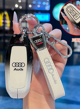适用上汽奥迪A5LSportback钥匙套25新款尊享quattro豪华车壳扣女
