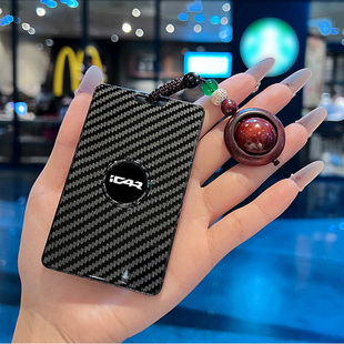 适用2026款奇瑞icarV27卡片钥匙套25款V23四驱两驱车充电卡包壳扣