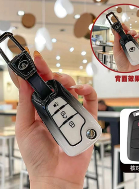 适用长城风骏5皮卡车钥匙套风骏6/7EV遥控壳C30钥匙扣包车改装件