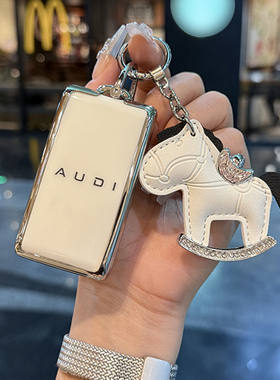 适用奥迪E5Sportback钥匙套专用E5卡片包实体车遥控保护壳扣男女