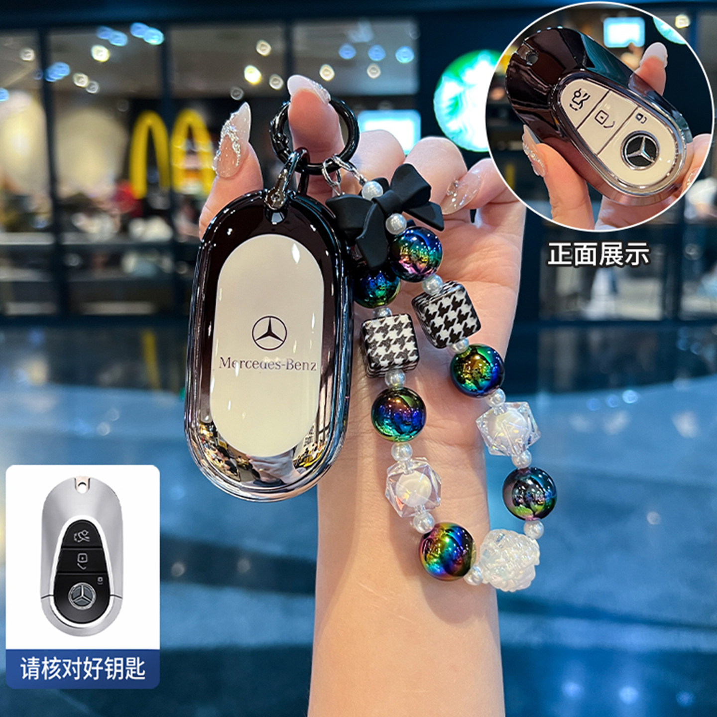 适用22-26款奔驰EQE500钥匙套350