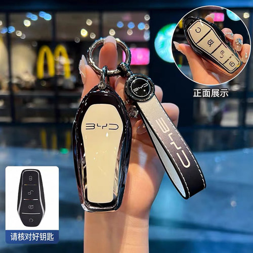 适用比亚迪秦max 2026款钥匙套专用20-25款宋plusdmi车保护壳扣女