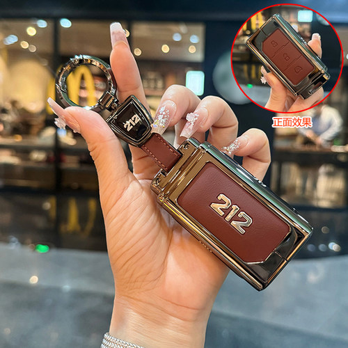 适用北汽212T01钥匙套皮金属专用2.0T北京汽车保护壳扣长风版男女