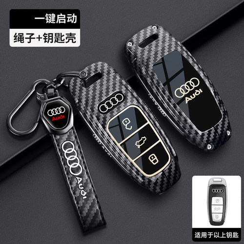 适用2026新款奥迪A6L钥匙套16-25款RS5个性Q2L折叠Q8车S8L壳扣包