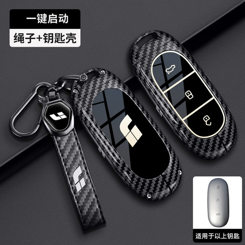 适用24-25款理想L8钥匙套专用L6pro车L7max钥匙扣全包保护壳改装