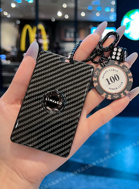 适用领克卡片钥匙套09 Z20 08 07emp 03nfc智能卡包Z10汽车卡片套