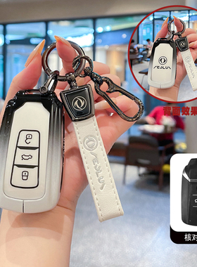 适用20-26款东风风神奕炫钥匙套25款MAX马赫版GS专用AX7车保护壳
