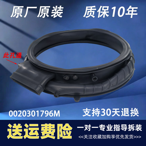 XQG100-HBD14336LU1适用海尔洗衣机门封密封圈橡胶圈