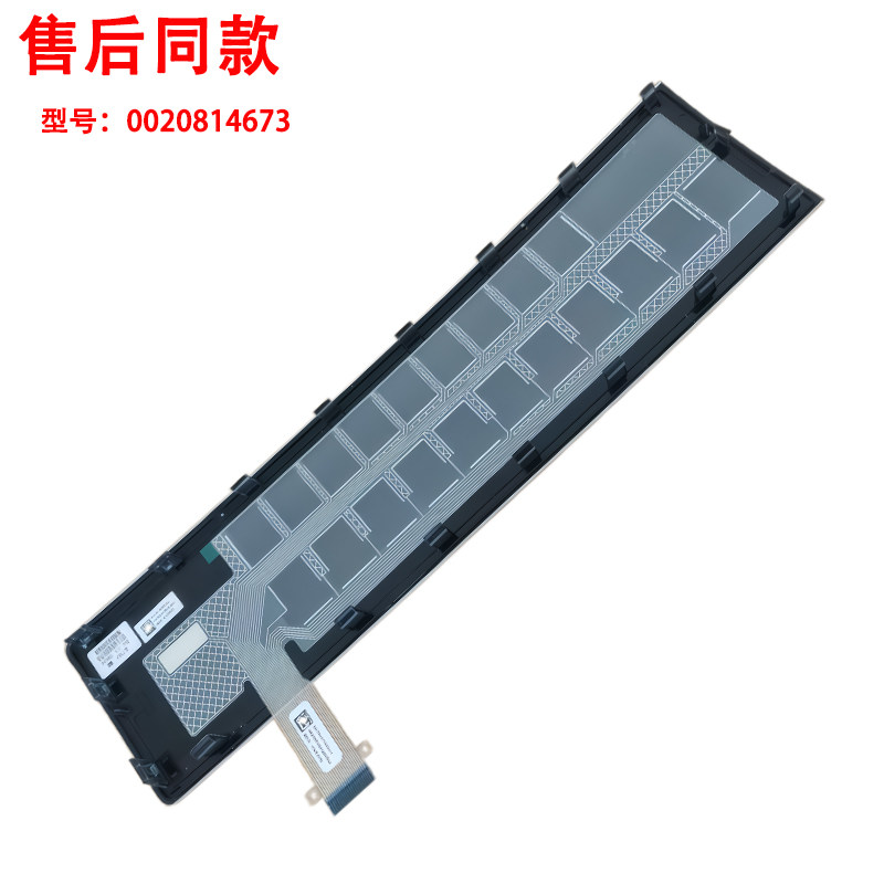 适用海尔滚筒洗衣机触摸板触摸屏前控制板配件触摸条