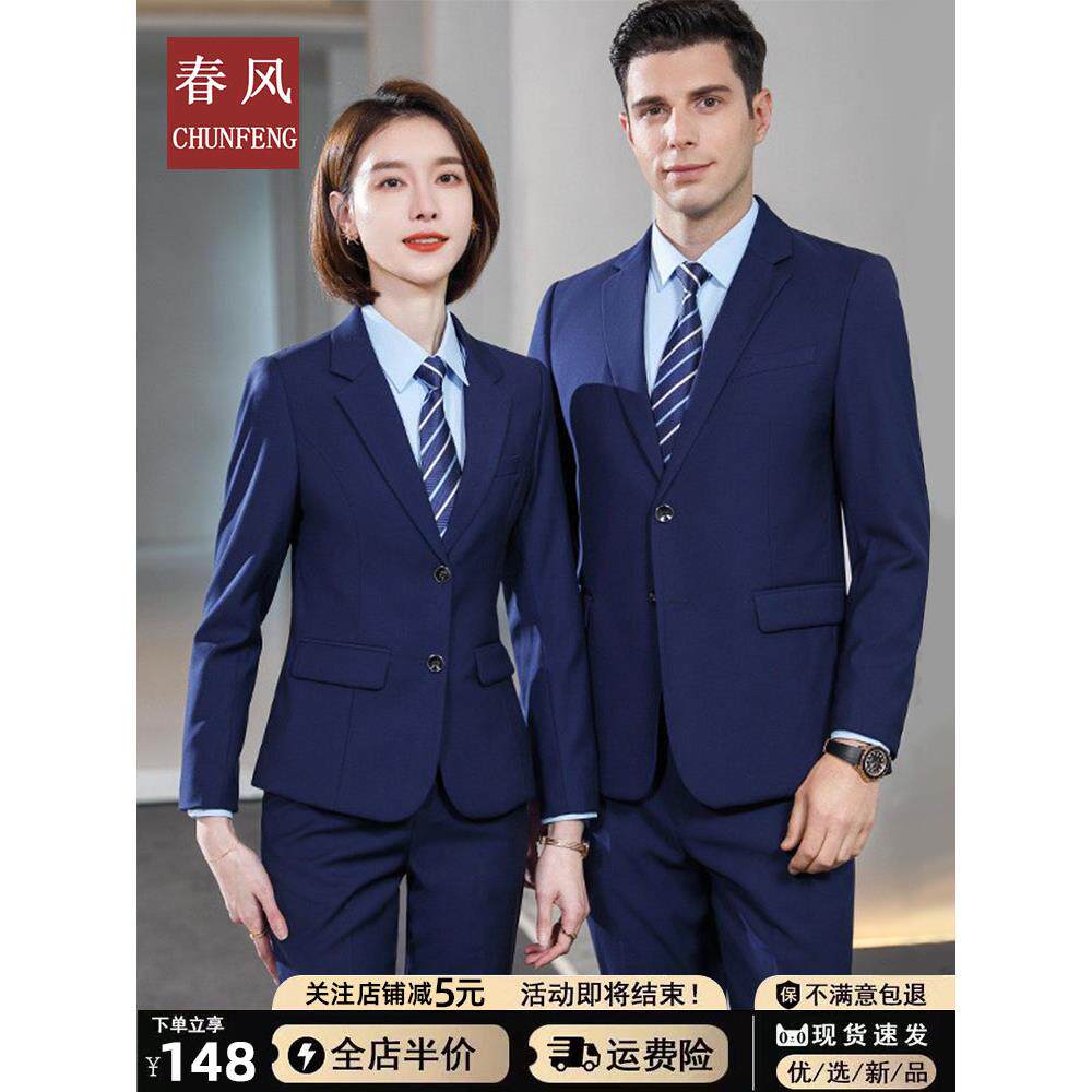 职业装西装套装女银行上班正装工作服别克4S店宝蓝色西服外套男士