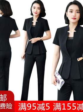 夏季OL职业装套装女时尚立领短袖黑色西装正装酒店商务工作服制服