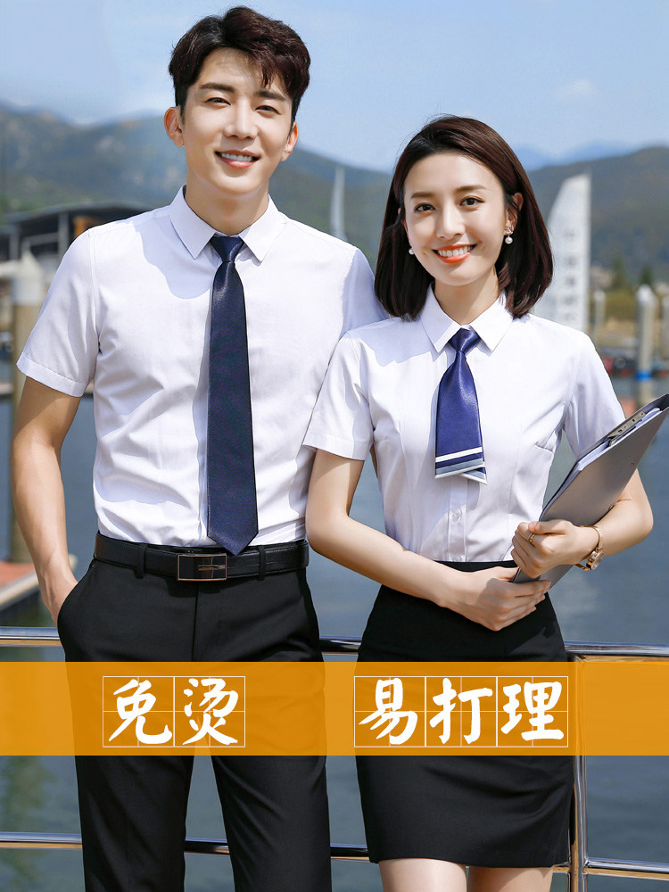 短袖白色衬衫工装男女职业装同款套装长袖衬衣银行前台经理工作服