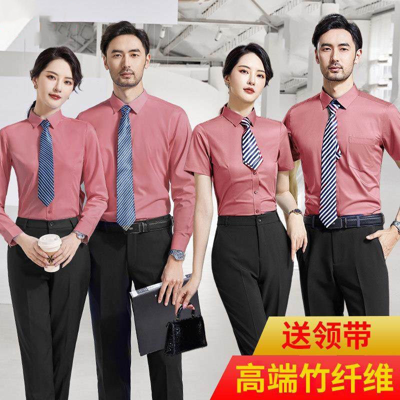 铁锈红竹纤维工作服 男女夏季职业装衬衫 可刺绣LOGO西装