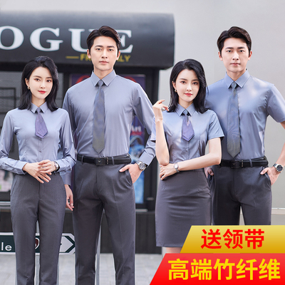 竹纤维浅灰男女工作服夏季长短袖衬衣职业装衬衫套装刺绣定制LOGO