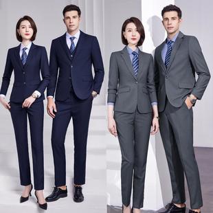 农商银行工作服4S店灰色西服套装酒店职业工装信用社男女上班西装