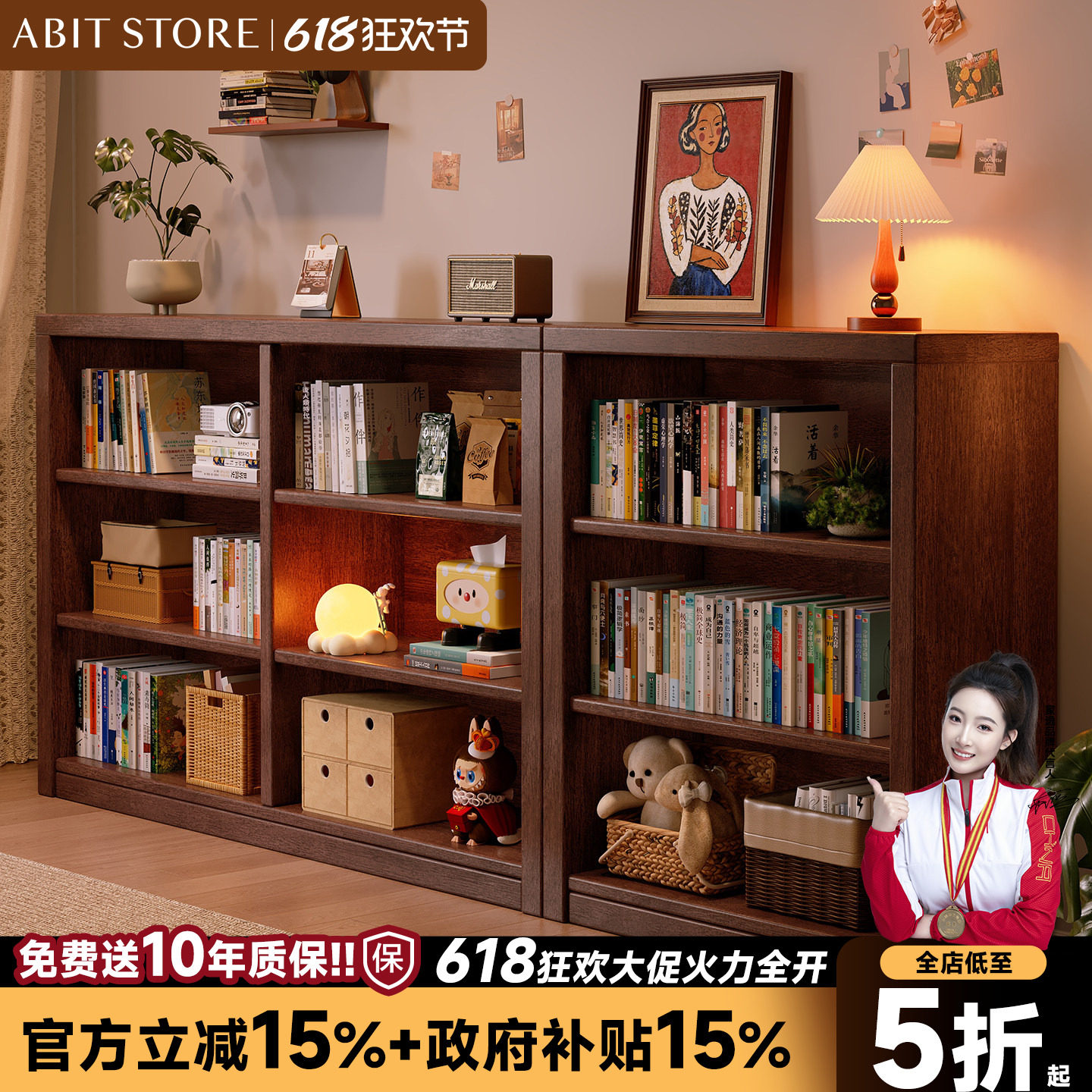 实木书架落地胡桃木色自由组合客厅柜子储物柜家用格子书柜置物柜