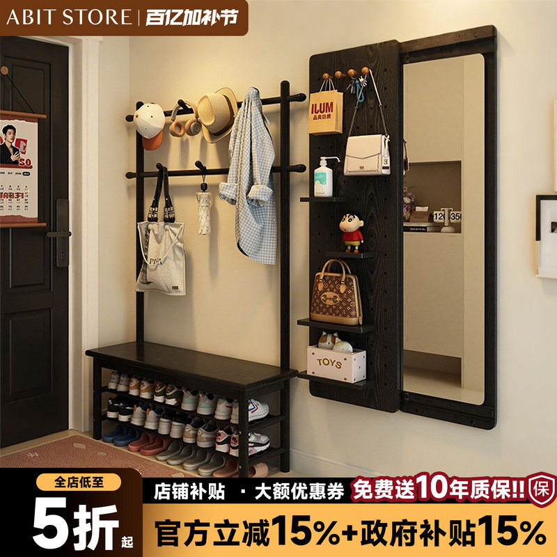 爱必居实木换鞋凳衣帽架一体门口落地鞋架挂衣架黑色多功能穿鞋凳