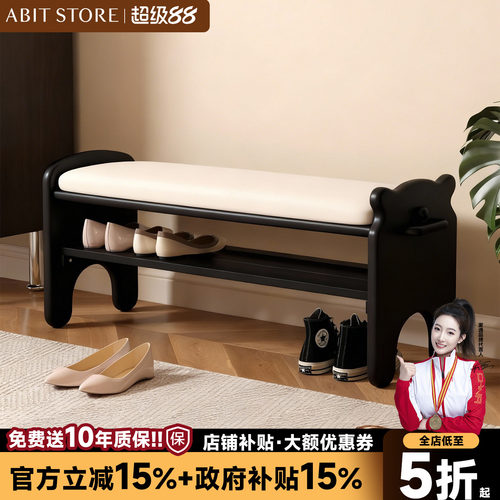 实木换鞋凳门口家用穿鞋凳子坐凳
