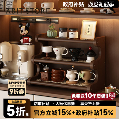 实木桌面置物架多层展示架