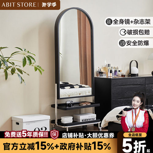 爱必居杂志镜可移动双层置物