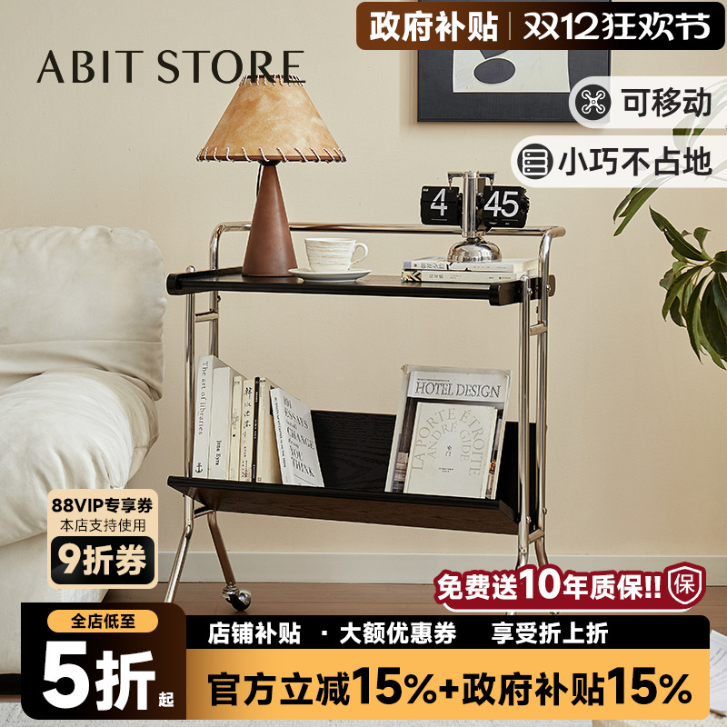 爱必居实木小推车边几