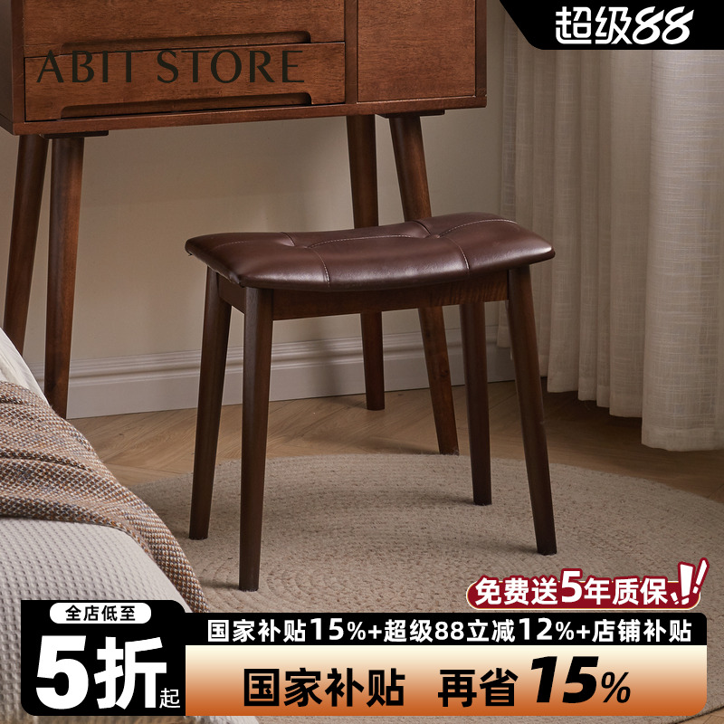 梳妆凳实木化妆凳梳妆台专用凳子