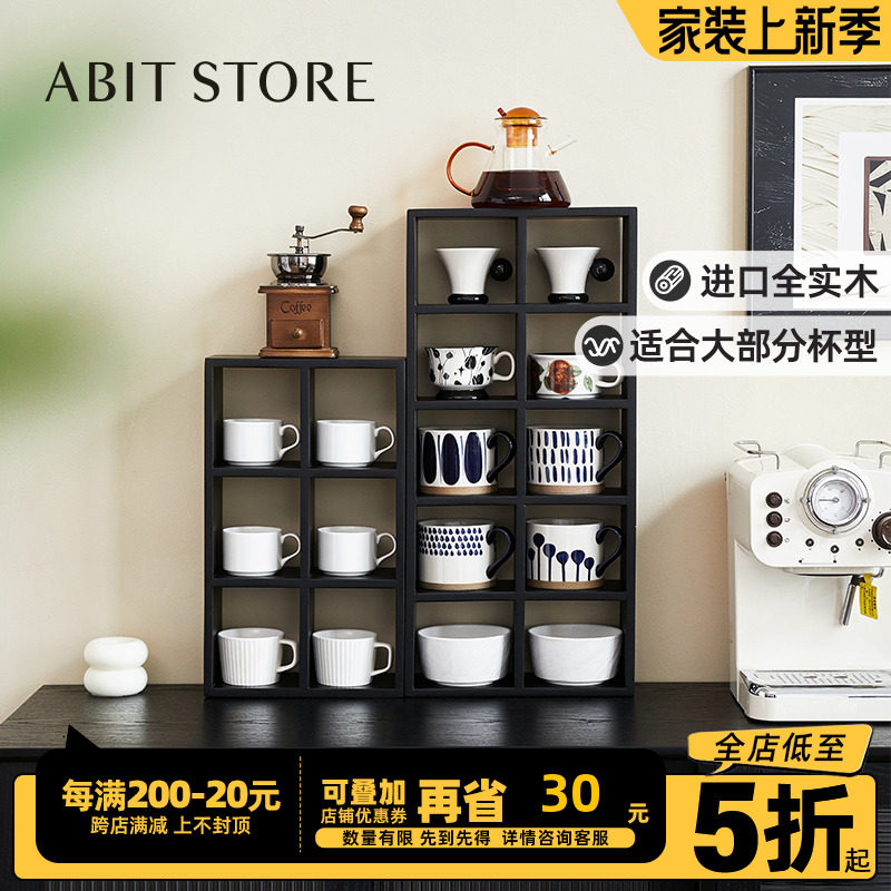 实木桌上置物架黑色多层杯架桌面手办收纳架家用靠墙餐厅调料架子