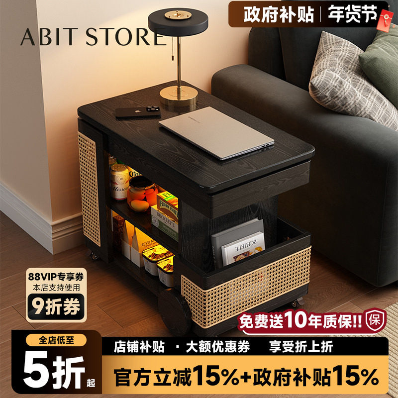爱必居实木可移动边几升降茶几客厅家用沙发边柜小户型黑色小推车