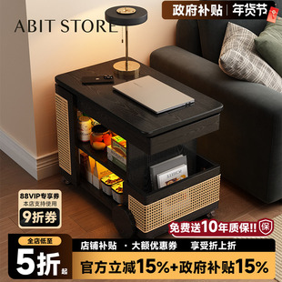 爱必居实木可移动边几升降茶几客厅家用沙发边柜小户型黑色小推车