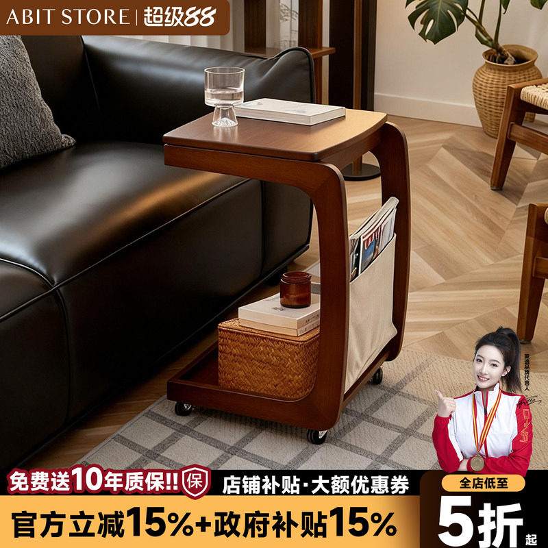 沙发边几可移动边柜角几图片