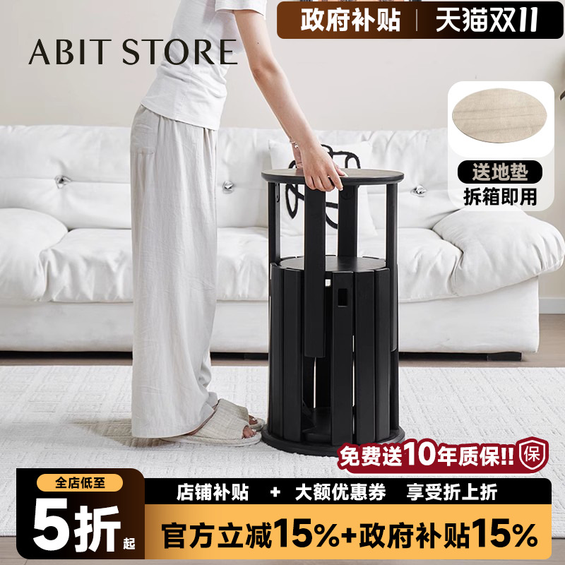 爱必居全实木可叠摞圆凳