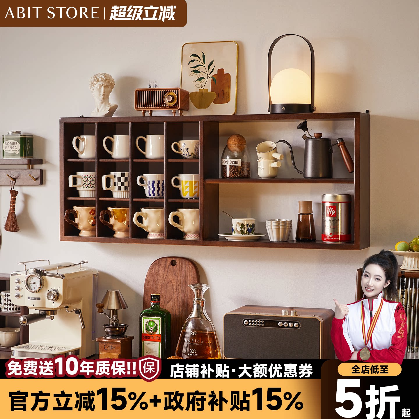 爱必居实木墙上置物架桌面杯架图片