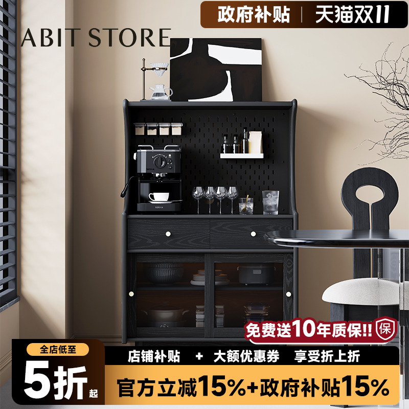 爱必居实木轻奢餐边柜家用储物柜