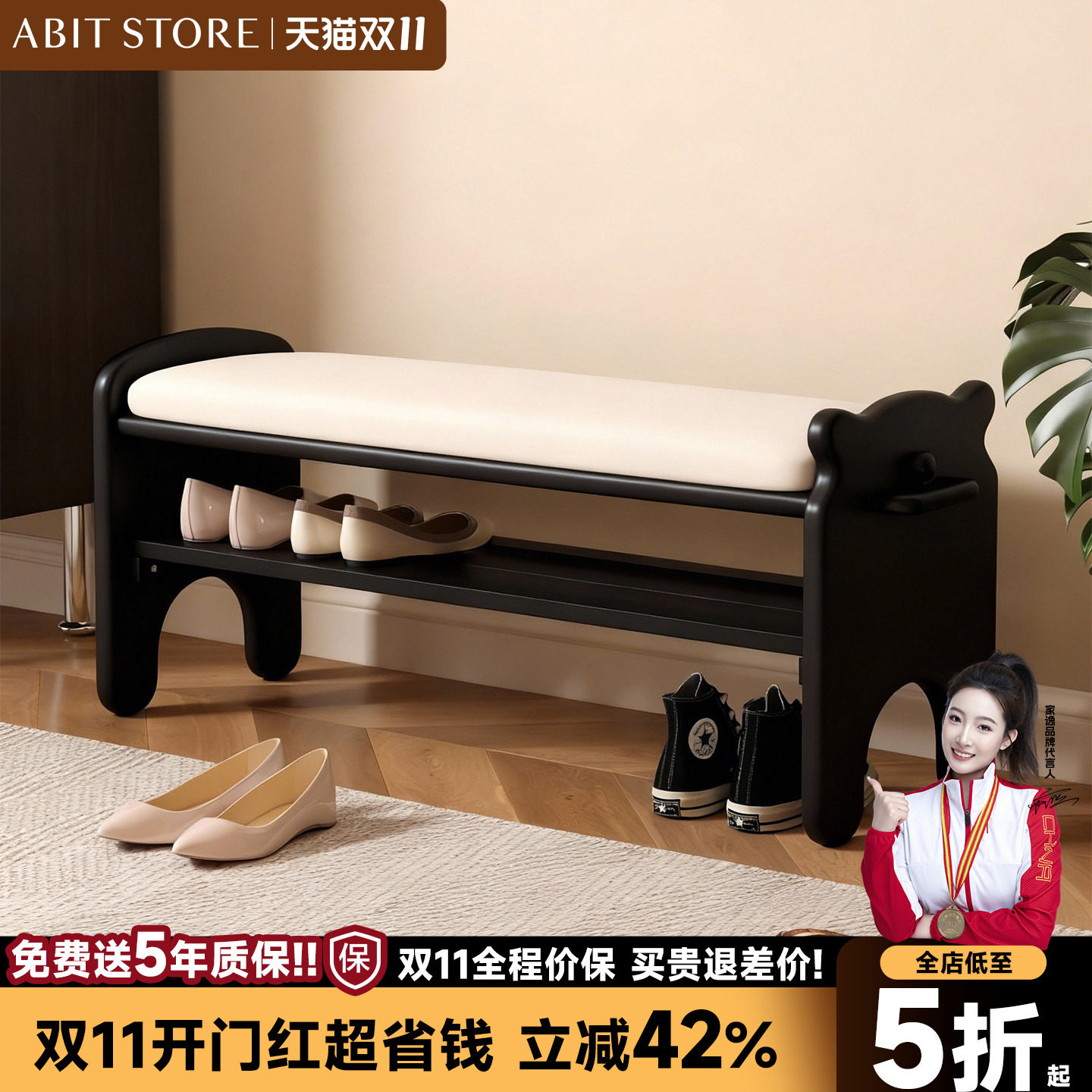 实木换鞋凳门口家用穿鞋凳子坐凳
