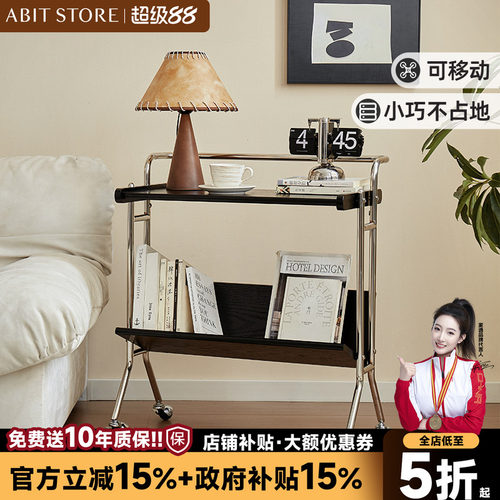 爱必居实木小推车边几