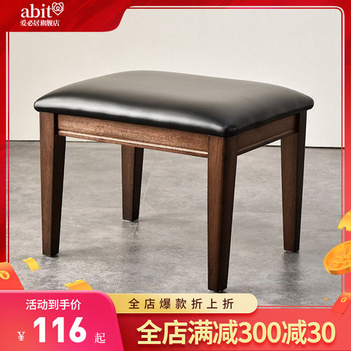 实木小凳子换鞋凳家用门口板凳矮凳简约软包沙发凳皮凳子方凳