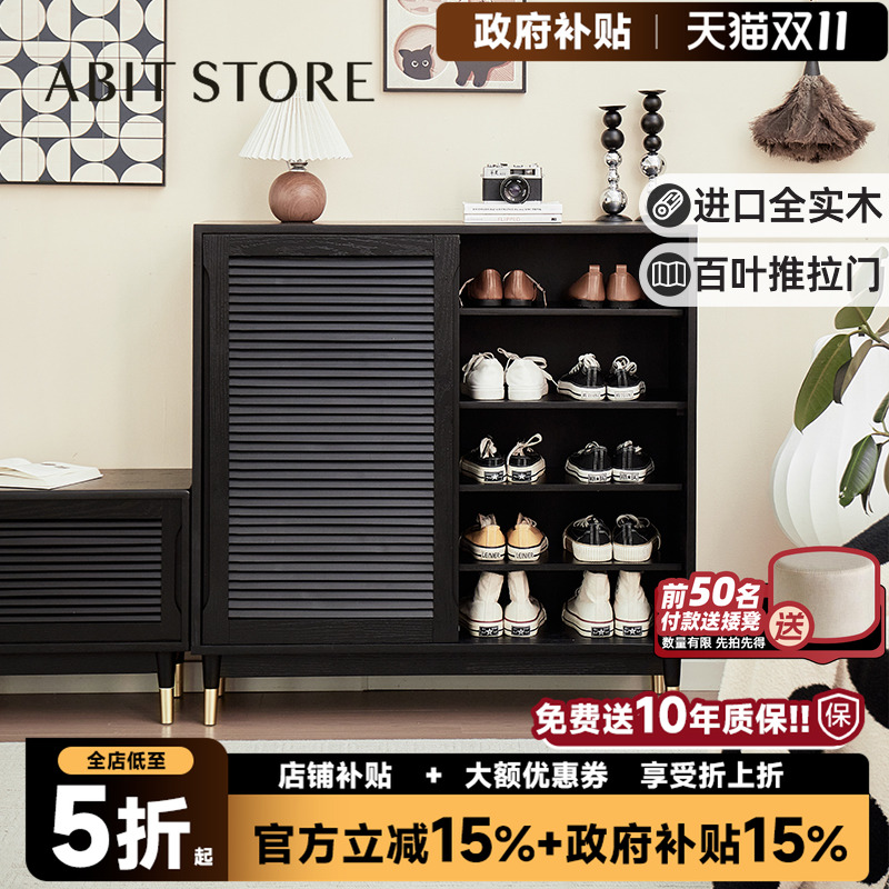 爱必居实木鞋柜家用门口大容量玄关柜入户储物柜黑色推拉门收纳柜