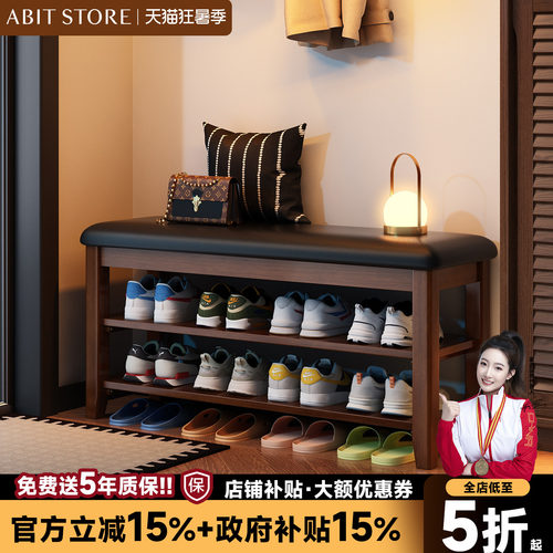 实木换鞋凳家用门口入户鞋柜