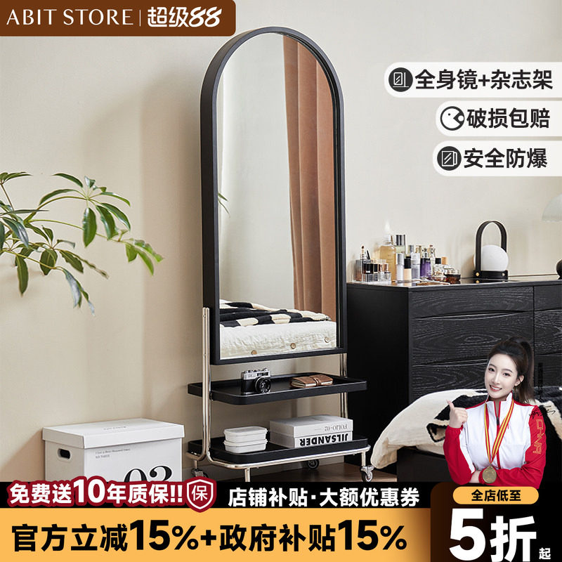 爱必居杂志镜可移动双层置物图片