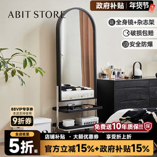 爱必居落地全身镜可移动杂志镜卧室穿衣镜书房书报架玄关置物镜子