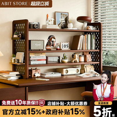 爱必居简易桌上置物架洞洞板收纳