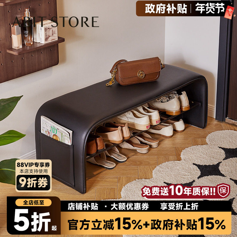 实木换鞋凳门口家用穿鞋凳入户门高级感鞋柜坐凳一体进门可坐凳子,住宅家具,换鞋凳,淘宝优惠券,粉丝福利购,淘宝优惠卷