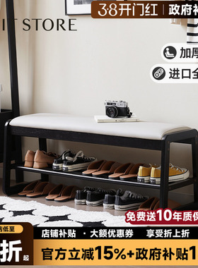 爱必居实木换鞋凳黑色门口家用坐凳一体入户穿鞋凳软包坐垫可坐式
