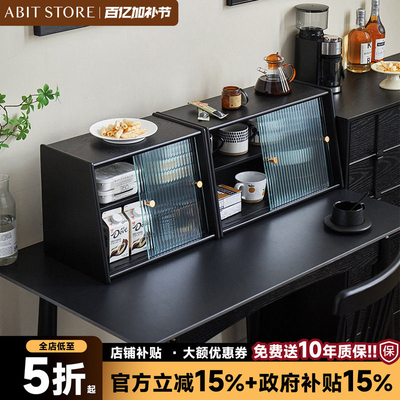 爱必居实木桌面置物架多层调料收纳架厨房碗柜台面餐具杯具储物柜