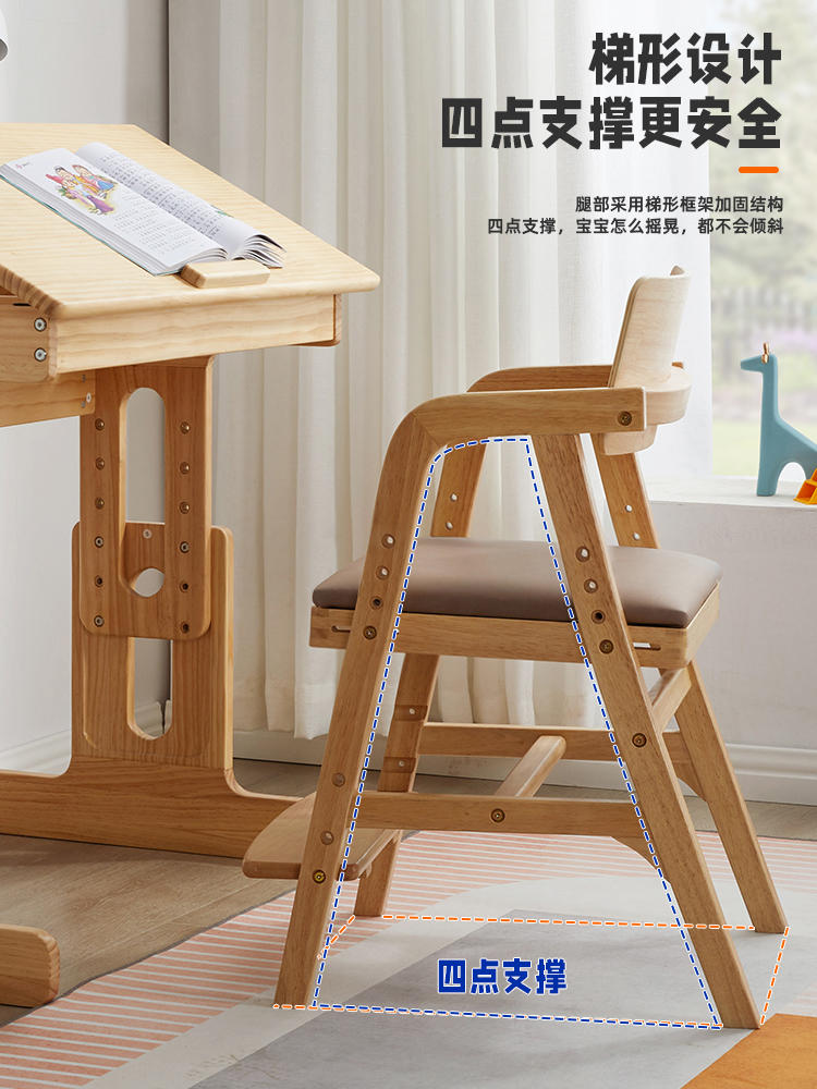 Aibiju solid wood children's learning chair can be lifted and lowered, writing chair, desk chair, back seat, and seat for home students