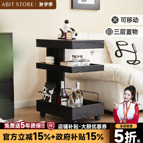 爱必居实木可移动边几