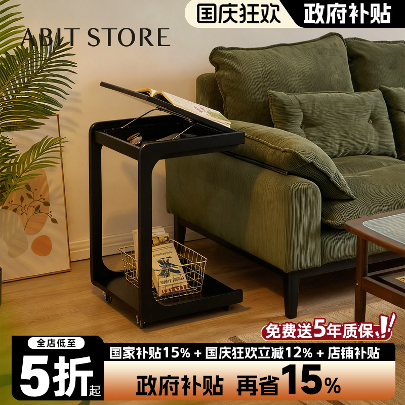 沙发边几可移动边柜角几
