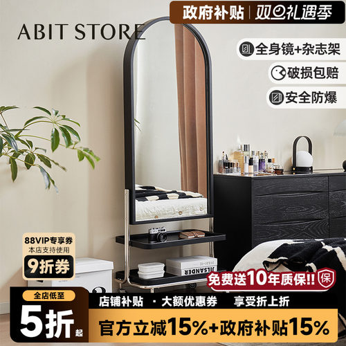 爱必居杂志镜可移动双层置物