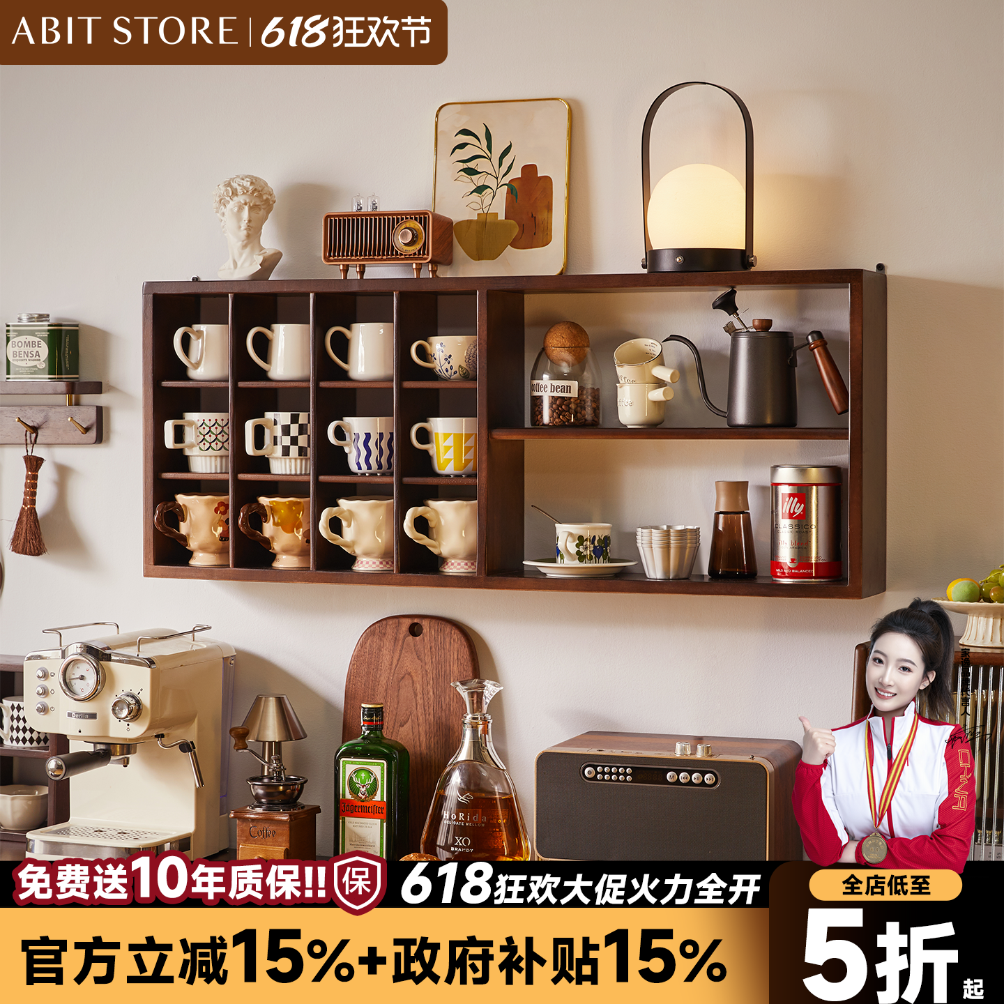 实木墙上置物架杯架墙面展示架桌面杯架茶杯水杯架咖啡杯收纳柜