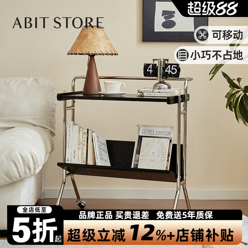 爱必居实木小推车边几